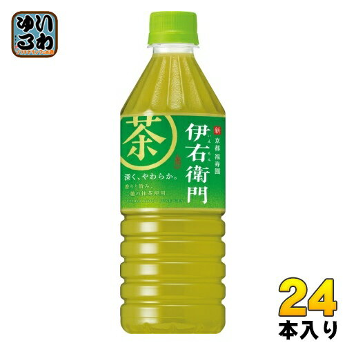 サントリー 緑茶 伊右