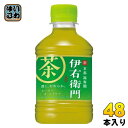 サントリー 緑茶 伊右衛門 VD用 280ml ペットボトル 48本 (24本入×2 まとめ買い) 茶飲料 コールド 自動販売機用