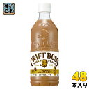 サントリー クラフトボス ラテ 500ml ペットボトル 48本 (24本入×2 まとめ買い) 珈琲 ボス コーヒー飲料