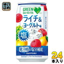 サントリー GREEN DA KA RA グリーンダカラ 塩ライチ ヨーグルト VD用 350g 缶 24本入 熱中症対策 缶ジュース ダカラ