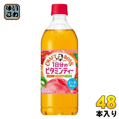 サントリー クラフトボス 1日分のビタミンティー 600ml ペットボトル 48本 (24本入×2 まとめ買い) 紅茶 ビタミンティー フルーツティー