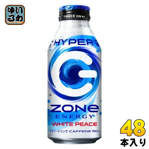 ZONeシール付き サントリー HYPER ZONe ENERGY WHITE PEACE 400ml ボトル缶 48本 (24本入×2 まとめ買い) エナジードリンク 炭酸飲料 乳性炭酸 ハイパー ゾーン エナドリ 史上最強カフェイン