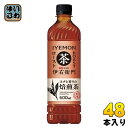 サントリー 緑茶 伊右衛門 ロースト 600ml ペットボトル 48本 (24本入×2 まとめ買い) お茶 焙煎茶 roast