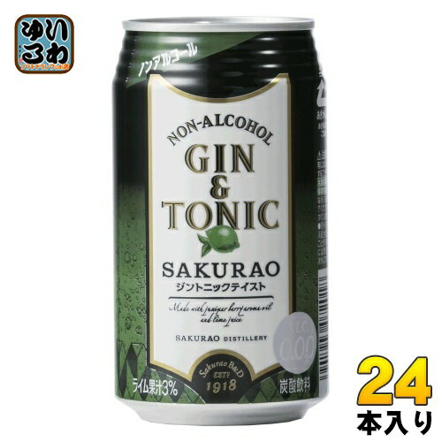 ＞ こちらの商品の単品・まとめ買いはこちら【一個あたり 146円（税込）】※輸送時の横揺れによる缶製品の多少の凹みは避けられません。予めご了承頂けますようお願い申し上げます。【賞味期間】製造後360日【商品説明】爽やかでドライな味わいが特徴のジンを使った代表的なカクテル、ジントニックをノンアルコールでお楽しみいただけます。柑橘を思わせるジンのテイストとほのかな甘みが口に広がった後、トニックのビターな味わいが押し寄せます。ライムのフレッシュ感がすっと消えたあと、甘く苦い余韻が残る大人な味わい。層のように味わいの要素が折り重なり、複雑だが絶妙に調和された印象をもつ、ジントニックテイスト。【名称および品名】ノンアルコール【エネルギー】100mlあたり23kcal【栄養成分】たんぱく質0g、脂質0g、炭水化物6.4g、食塩相当量0.1g【原材料】糖類(果糖(国内製造)、砂糖、水あめ)、ライム果汁、食物繊維 / 酸味料、炭酸、クエン酸カリウム、香料【保存方法】常温【製造者、販売者、又は輸入者】サクラオブルワリーアンドディスティラリー【アレルギー特定原材料】なし※北海道・沖縄県へのお届けは決済時に送料無料となっていても追加送料が必要です。(コカ・コーラ直送を除く)北海道1個口 715円（税込）、沖縄県1個口 2420円（税込）追加送料の詳細は注文確定メールにてご案内いたします。※本商品はご注文タイミングやご注文内容によっては、購入履歴からのご注文キャンセル、修正を受け付けることができない場合がございます。変更・修正ができない場合は、メール、お電話にてご連絡をお願い致します。送料無料 炭酸飲料 炭酸 ノンアルコール飲料 ノンアルコールカクテル ノンアルコールドリンク 洋酒テイスト ノンアル アルコール度数0.00％ アルコール分0.00% ライム ジントニックテイスト ジントニック ジン ランチ アウトドア 休肝日 缶 SAKURAO 桜尾 4901903072018