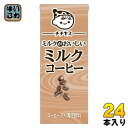 伊藤園 チチヤス ミルクがおいしいミルクコーヒー 200ml 紙パック 24本入 国産牛乳 コーヒー飲料 カフェオレ 1