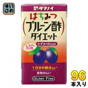 タマノイ はちみつプルーン酢ダイエット 125ml 紙パック 96本 (24本入×4 まとめ買い) 酢飲料