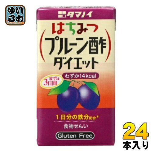 タマノイ はちみつプルーン酢ダイエット 125ml 紙パック 24本入 酢飲料