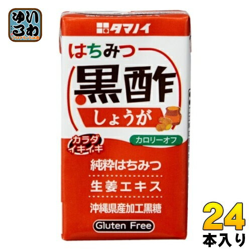 ＞ こちらの商品の単品・まとめ買いはこちら【一個あたり 116円（税込）】【賞味期間】製造後1年【商品説明】はちみつ×生姜×黒酢があなたをサポート！【名称および品名】清涼飲料水【エネルギー】125mlあたり19kcal【栄養成分】たんぱく質 0.1g、脂質 0g、炭水化物 4.6g、食塩相当量 0.1g【原材料】米黒酢（国内製造）、加工黒糖、はちみつ、生姜エキス（大豆を含む）/酸味料、香料、甘味料(スクラロース)、増粘多糖類【保存方法】常温【製造者、販売者、又は輸入者】タマノイ酢株式会社※北海道・沖縄県へのお届けは決済時に送料無料となっていても追加送料が必要です。(コカ・コーラ直送を除く)北海道1個口 715円（税込）、沖縄県1個口 2420円（税込）追加送料の詳細は注文確定メールにてご案内いたします。※本商品はご注文タイミングやご注文内容によっては、購入履歴からのご注文キャンセル、修正を受け付けることができない場合がございます。変更・修正ができない場合は、メール、お電話にてご連絡をお願い致します。送料無料 生姜エキス 純粋はちみつ 黒糖 ハチミツ 蜂蜜 生姜 ショウガ グルテンフリー Gluten Free カラダイキイキ ビネガードリンク ハニービネガー 4902087155931