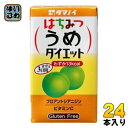タマノイ はちみつうめダイエット 125ml 紙パック 24本入 酢飲料 蜂蜜酢 飲む酢