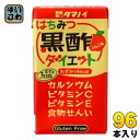 タマノイ はちみつ黒酢ダイエット 125ml 96本 (紙パック24本入×4 まとめ買い) 黒酢飲料 飲む酢 ビタミンC 酢飲料