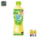 コカ コーラ ミニッツメイド Qoo クー 白ぶどう 425ml ペットボトル 24本入 果実飲料 マルチビタミン 管理栄養士推奨 冷凍可能