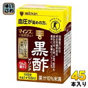 ＞ こちらの商品の単品・まとめ買いはこちら【一個あたり 119円（税込）】【賞味期間】製造後300日【商品説明】血圧が高めの方のための、特定保健用食品（トクホ）の黒酢ドリンクです。1本あたりに食酢の主成分である酢酸750mgを含んでいます。カロリー控えめ（16kcal／1日分）で、国産黒酢を使用しています。国産玄米100％黒酢使用。・許可表示：本品は食酢の主成分である酢酸を含んでおり、血圧が高めの方に適した食品です。・1日当たりの摂取目安量：1日100mlを目安にお飲みください。【広告文責】　株式会社ナカヱ　050-3786-3286【メーカー名】　株式会社ミツカン【製造国】　日本製【商品区分】　特定保健用食品【名称および品名】清涼飲料水【エネルギー】100mlあたり16kcal【栄養成分】たんぱく質0g、脂質0g、炭水化物3.9g、食塩相当量0.02g、酢酸750mg【原材料】米黒酢(国内製造)、りんご果汁、ハチミツ/乳酸Ca、香料、クエン酸、炭酸K、ビタミンC、グルコン酸K、甘味料(スクラロース)【保存方法】常温【製造者、販売者、又は輸入者】株式会社ミツカン【アレルギー特定原材料】りんご※北海道・沖縄県へのお届けは決済時に送料無料となっていても追加送料が必要です。(コカ・コーラ直送を除く)北海道1個口 715円（税込）、沖縄県1個口 2420円（税込）追加送料の詳細は注文確定メールにてご案内いたします。※本商品はご注文タイミングやご注文内容によっては、購入履歴からのご注文キャンセル、修正を受け付けることができない場合がございます。変更・修正ができない場合は、メール、お電話にてご連絡をお願い致します。送料無料 酢飲料 トクホ 特定保健用食品 黒酢 国産黒酢 国産玄米100％黒酢 飲むお酢 ビネガードリンク 酢 ドリンク カロリー控えめ 飲みきりサイズ ミニパック ミツカン mizkan 4902106798569