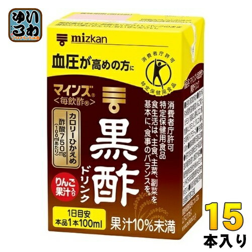 ミツカン マインズ 毎飲酢 黒酢ドリンク 100ml 紙パック 15本入 酢飲料 トクホ 特定保健用食品 1