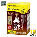 ミツカン マインズ 毎飲酢 黒酢ドリンク 100ml 紙パック 15本入 酢飲料 トクホ 特定保健用食品