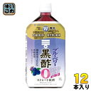 ミツカン ブルーベリー黒酢 カロリーゼロ ストレート 1L ペットボトル 12本 (6本入×2 まとめ買い) 酢飲料 飲むお酢ドリンク 機能性表示食品