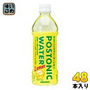 サンガリア ポストニックウォーターレモン 500ml ペットボトル 48本 (24本入×2 まとめ買い) 熱中症対策 脱水症 水分補給 カロリーオフ