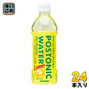 サンガリア ポストニックウォーターレモン 500ml ペットボトル 24本入 熱中症対策 脱水症 水分補給 カロリーオフ