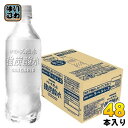 サンガリア 伊賀の天然水 強炭酸水 ラベルレス 450ml ペットボトル 48本 (24本入×2 まとめ買い) 炭酸水 無糖炭酸 水(4)