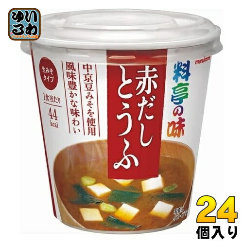 マルコメ カップみそ汁 料亭の味 赤だしとうふ 24個 (6個入×4 まとめ買い) インスタント味噌汁 即席味噌汁