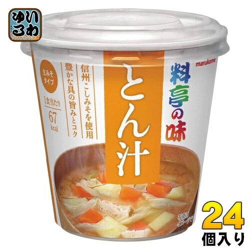 マルコメ カップみそ汁 料亭の味 とん汁 24個 (6個入×4 まとめ買い) インスタント味噌汁 即席味噌汁