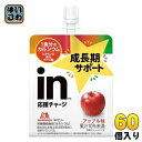 ＞ こちらの商品の単品・まとめ買いはこちら【一個あたり 199円（税込）】【賞味期間】製造後300日【商品説明】成長期をサポートする栄養や考える為のエネルギーを手軽においしく補給し、小腹満たしもできる、成長期サポートゼリーです。【広告文責】　株式会社ナカヱ　050-3786-3286【メーカー名】　森永製菓株式会社【製造国】 日本製【商品区分】 栄養機能食品【名称および品名】清涼飲料水(ゼリー飲料)【エネルギー】100mlあたり160kcal【栄養成分】たんぱく質0g、脂質0g、炭水化物40.0g、食塩相当量0.03g、カルシウム250mg、鉄1.9mg、ビタミンD:1.5 9.9μg【原材料】砂糖(国内製造)、ぶどう糖、りんご果汁、水あめ、寒天、ドライトマトエキス/乳酸Ca、香料、酸味料、ゲル化剤(増粘多糖類)、塩化K、乳化剤、ピロリン酸鉄、V.D【保存方法】常温【製造者、販売者、又は輸入者】森永製菓株式会社※北海道・沖縄県へのお届けは決済時に送料無料となっていても追加送料が必要です。(コカ・コーラ直送を除く)北海道1個口 715円（税込）、沖縄県1個口 2420円（税込）追加送料の詳細は注文確定メールにてご案内いたします。※本商品はご注文タイミングやご注文内容によっては、購入履歴からのご注文キャンセル、修正を受け付けることができない場合がございます。変更・修正ができない場合は、メール、お電話にてご連絡をお願い致します。送料無料 森永製菓 ウィダー ウイダーインゼリー りんご インゼリー apple morinaga 応援 チャージ ビタミンD 鉄分 ブドウ糖 1食分のカルシウム カルシウム 4902888733024