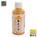 山田酒造食品 あまざけ キャラメル 200ml ペットボトル 20本入 甘酒 ストレート