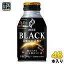 キリン FIRE ファイア ブラック 目覚めの深煎り 275g ボトル缶 48本 (24本入×2 まとめ買い) 無糖 珈琲 BLACK