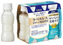 【処分理由:外箱破損のため】【処分:賞味期限(2025/09/30)】キリン おいしい免疫ケア カロリーオフ ラベルレス プラズマ乳酸菌 100ml ペットボト...