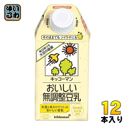 キッコーマン おいしい無調整豆乳 500ml 紙パック 12本入 豆乳 無調整