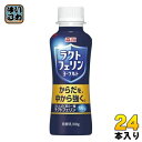 森永乳業 ラクトフェリンヨーグルト ドリンクタイプ 100ml ペットボトル 24本 (12本入×2 まとめ買い) 健康飲料 飲むヨーグルト