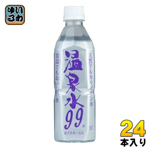 エスオーシー 温泉水99 500ml ペット