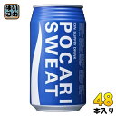 大塚製薬 ポカリスエット 340ml 缶 48本 (24本入