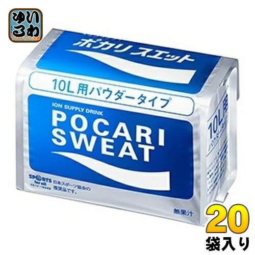 ＞ こちらの商品の単品・まとめ買いはこちら【一個あたり 592円（税込）】【賞味期間】製造後18ヶ月【商品説明】学校のクラブ活動や野外イベント、また事業所の熱中症対策に！500mlあたり40円以下！【名称および品名】粉末清涼飲料【エネルギー】内容物7.1g（溶解時100ml）あたり28kcal【栄養成分】たんぱく質0g、脂質0g、炭水化物7.0g、食塩相当量0.12g、カリウム21mg、カルシウム2mg、マグネシウム0.6mg【原材料】砂糖（国内製造）、ぶどう糖、粉末果汁、デキストリン、食塩／酸味料、香料、ビタミンC、塩化K、調味料(アミノ酸)、乳酸Ca、炭酸Mg【保存方法】常温【製造者、販売者、又は輸入者】大塚製薬株式会社※北海道・沖縄県へのお届けは決済時に送料無料となっていても追加送料が必要です。(コカ・コーラ直送を除く)北海道1個口 715円（税込）、沖縄県1個口 2420円（税込）追加送料の詳細は注文確定メールにてご案内いたします。※本商品はご注文タイミングやご注文内容によっては、購入履歴からのご注文キャンセル、修正を受け付けることができない場合がございます。変更・修正ができない場合は、メール、お電話にてご連絡をお願い致します。送料無料 熱中対策 熱中症予防 熱中予防 ポカリスウェット ポカリスエット POCARISWEAT パウダー イオン電解質 脱水対策 イオン補給 スポーツ 仕事 お風呂上り 寝起き 発汗 4987035341512