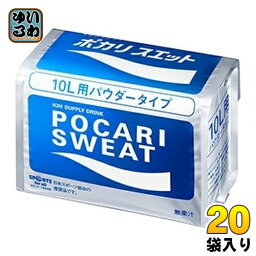 大塚製薬 ポカリスエット パウダー10L用 740g 10袋×2 まとめ買い (合計200リットル分) スポーツドリンク 熱中症対策 水分補給