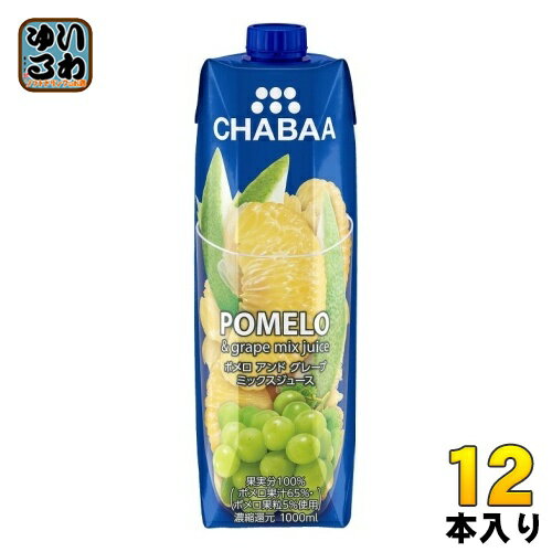 ＞ こちらの商品の単品・まとめ買いはこちら【一個あたり 542円（税込）】【賞味期間】製造後12ヶ月【商品説明】「ポメロ」は文旦の仲間のかんきつ類。タイでは「ソムオー」とも呼ばれ、親しまれているフルーツです。ポメロと白ぶどうをブレンドした、...