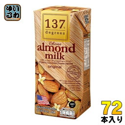 ハルナプロデュース 137ディグリーズ アーモンドミルク オリジナル 180ml 紙パック 72本 (36本入×2 まとめ買い) ナッツミルク 砂糖不使用 137degrees 137℃