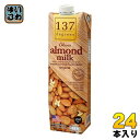 ハルナプロデュース 137ディグリーズ アーモンドミルク オリジナル 1000ml 紙パック 24本 (12本入×2 まとめ買い) ナッツミルク 無添加 137...