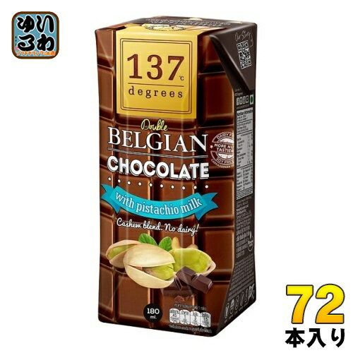 ϥʥץǥ塼 137ǥ꡼ ٥륮祳 ԥߥ륯 180ml ѥå 72 (362 ޤȤ㤤) ʥåĥߥ륯 Ի 137degrees 137