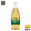 〔7%OFFクーポン&P7倍〕 コカ・コーラ カナダドライ ジンジャーエール 500ml ペットボトル 48本 (24本入×2 まとめ買い) ジンジャエール ノンカフェイン 甘さ控えめ 後味スッキリ