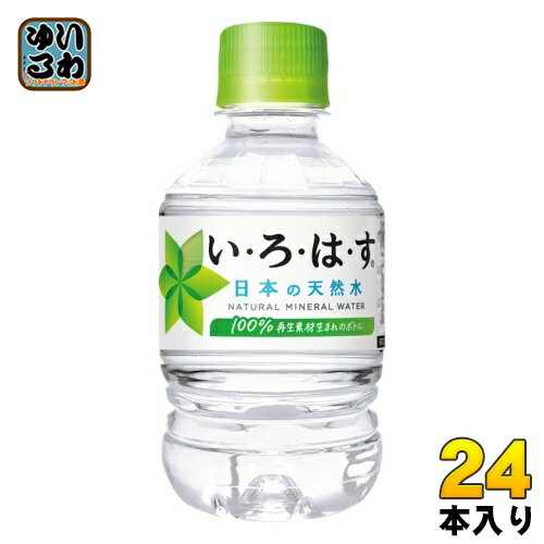 いろはす 285ml ペットボトル 24本入 コカ・コーラ ミネラルウォーター い・ろ・は・す ILOHAS 水 天然水