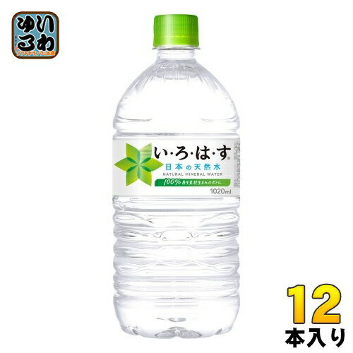 いろはす 1020ml ペット