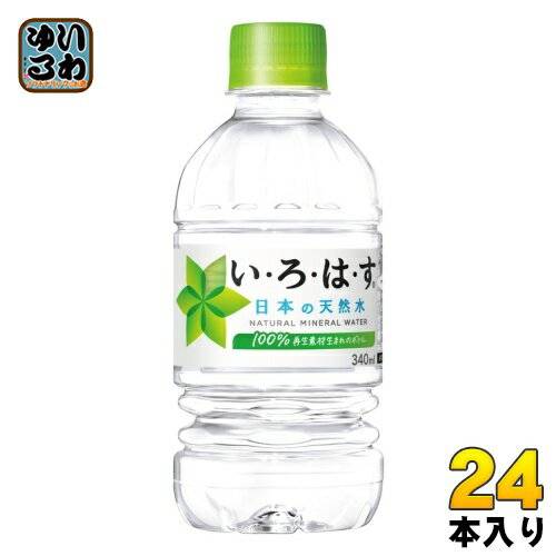 いろはす 340ml ペット