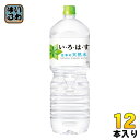 〔7%OFFクーポン&P7倍〕 いろはす 2L ペットボトル 12本 (6本入×2 まとめ買い) コカ・コーラ ミネラルウォーター い・ろ・は・す ILOHAS 水 天然水