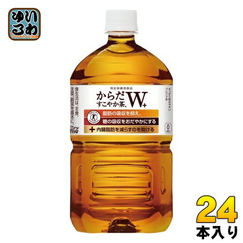 〔400円OFFクーポン配布中〕 コカ・