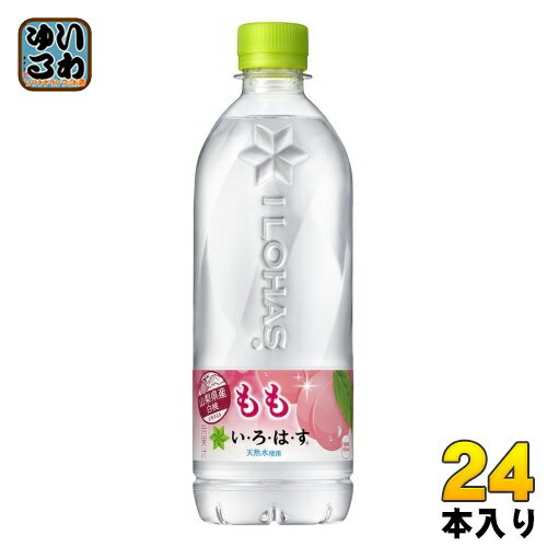 いろはす もも 540ml ペ