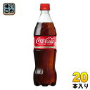 〔7%OFFクーポン&P7倍〕 コカ・コーラ 700ml ペットボトル 20本入 炭酸飲料 炭酸 コーラ