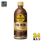 コカ・コーラ ジョージア ザ・微糖 500ml ペットボトル 24本入 コーヒー飲料 珈琲 GEORGIA