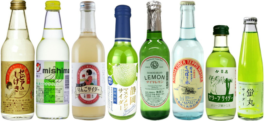 いろんなとこの地サイダー 果実ノカヲリ 8種 16本セット 炭酸飲料 瓶入りサイダー ...