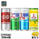 ウィルキンソン 三ツ矢サイダー 250ml 缶 選べる 40本 (20本×2) アサヒ 炭酸飲料 炭酸水 選り取り よりどり タンサン ゼロ さわやかレモン 缶ジュース