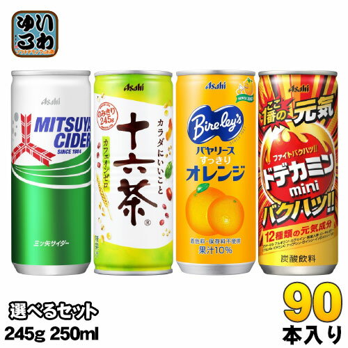 楽天市場】バヤリース オレンジ(炭酸飲料|水・ソフトドリンク 楽天市場】バヤリース オレンジ(炭酸飲料|水・ソフトドリンク